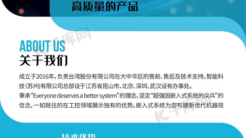 上海生物制品采购，价格之外还需关注什么？**