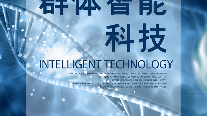 细胞培养基质量检测：守护细胞实验的纯净之源