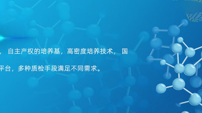化学实验耗材批发市场：揭秘优质供应商的选择标准**