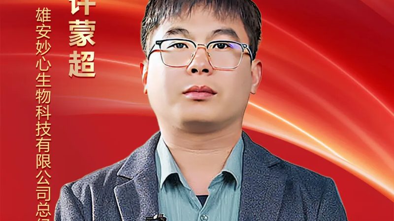 细胞培养箱污染：如何有效处理与预防**